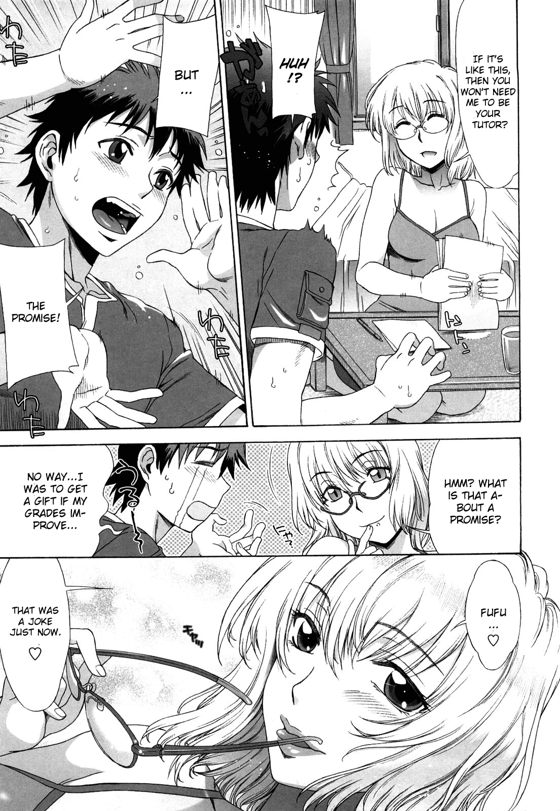 Love Love Rumble page 12 full