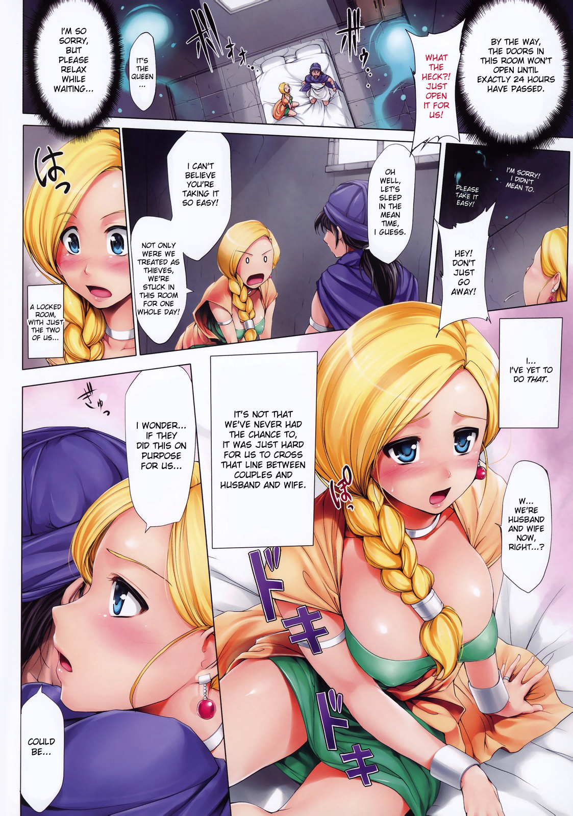 Secret Room page 3 full