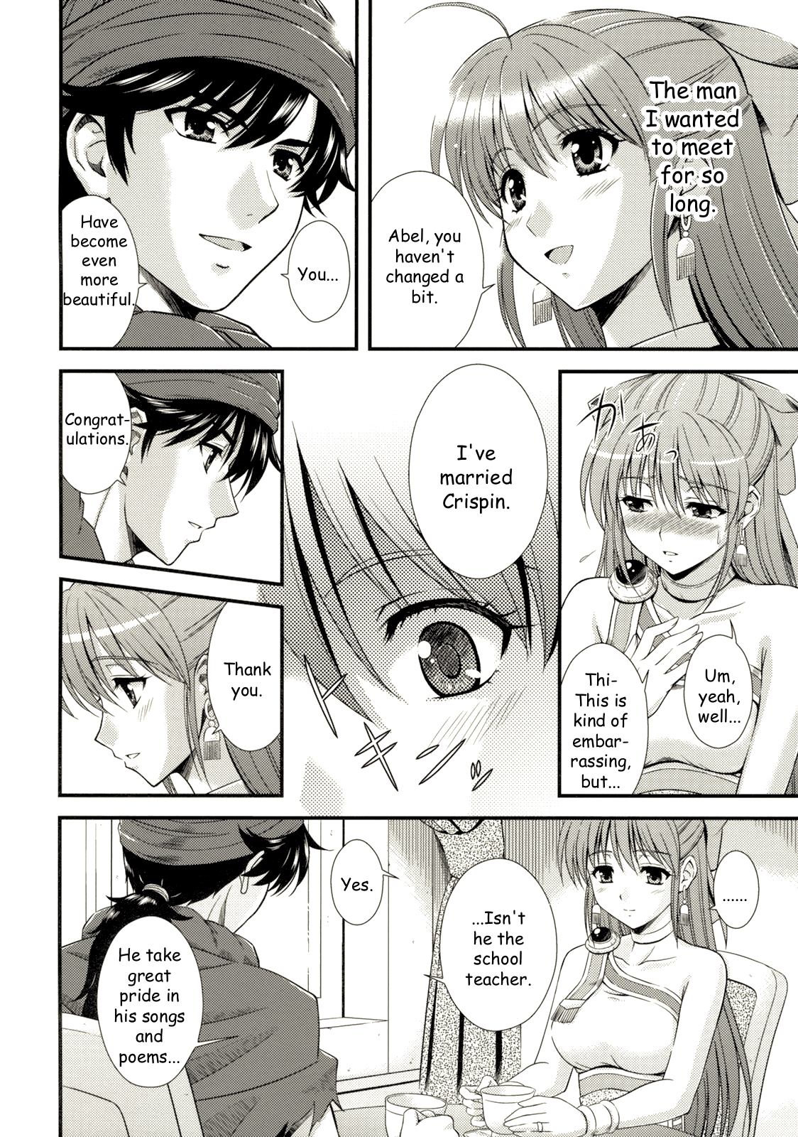 Moe Moe Quest Z Vol. 3 page 11 full