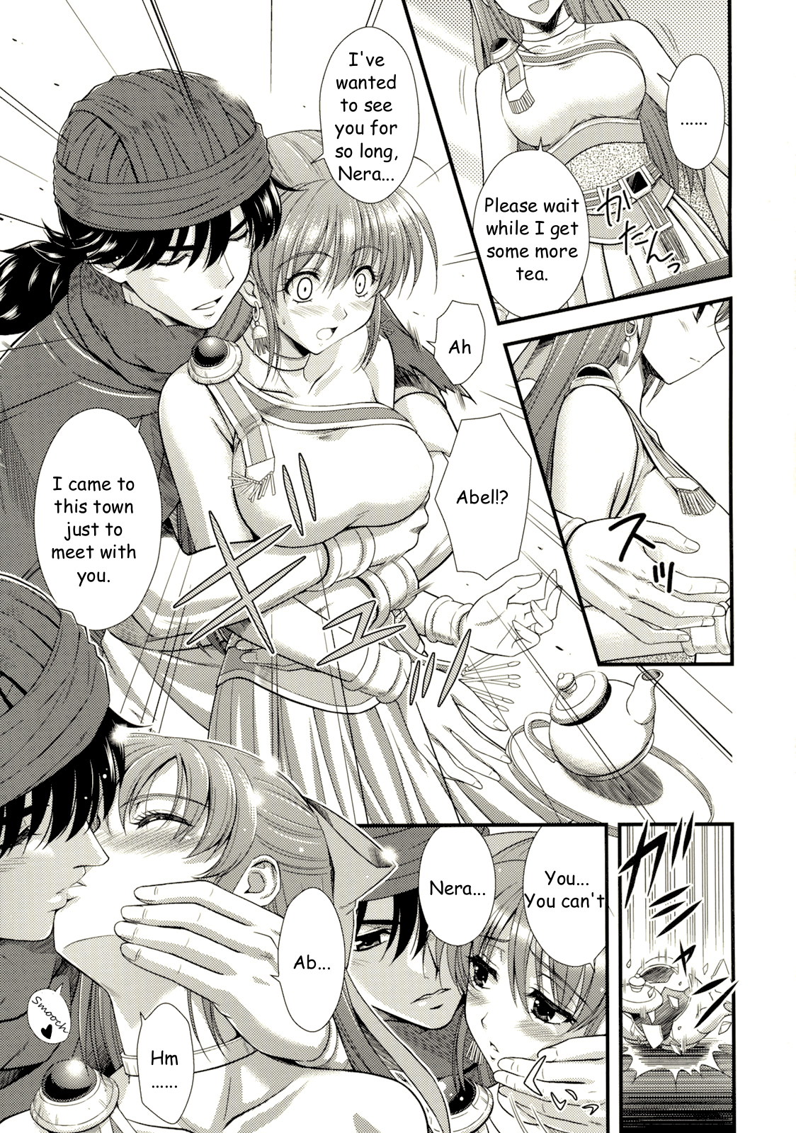 Moe Moe Quest Z Vol. 3 page 12 full