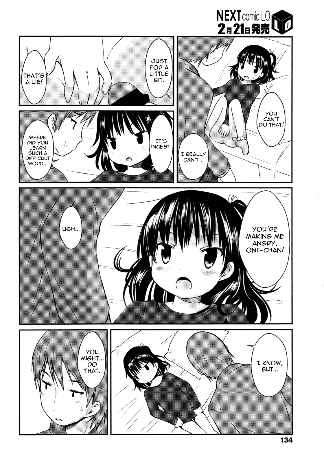 Chokinbako Ippai no Suki | I Like a Full Bank page 12 full