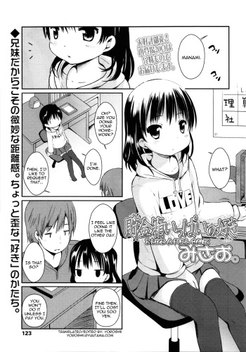 [Misao.] Chokinbako Ippai no Suki | I Like a Full Bank (Comic LO 2011-03) [English] [Yoroshii] cover