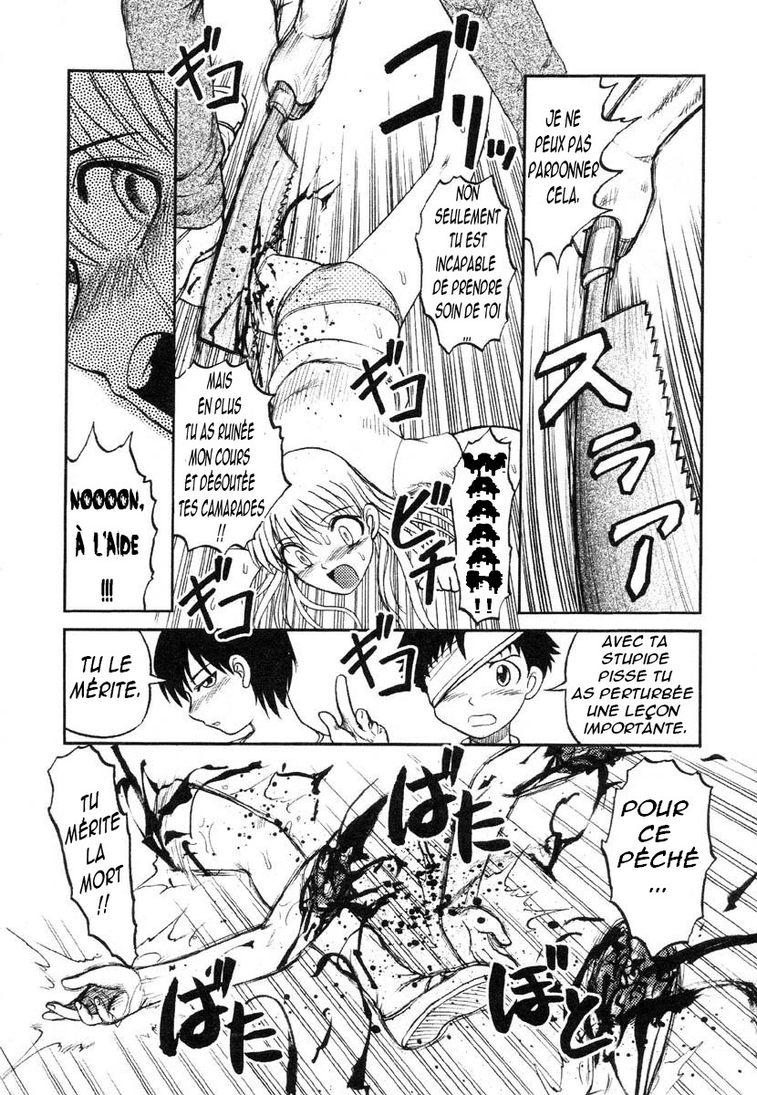 Mr. Sarubato's Rowdy Classroom page 12 full