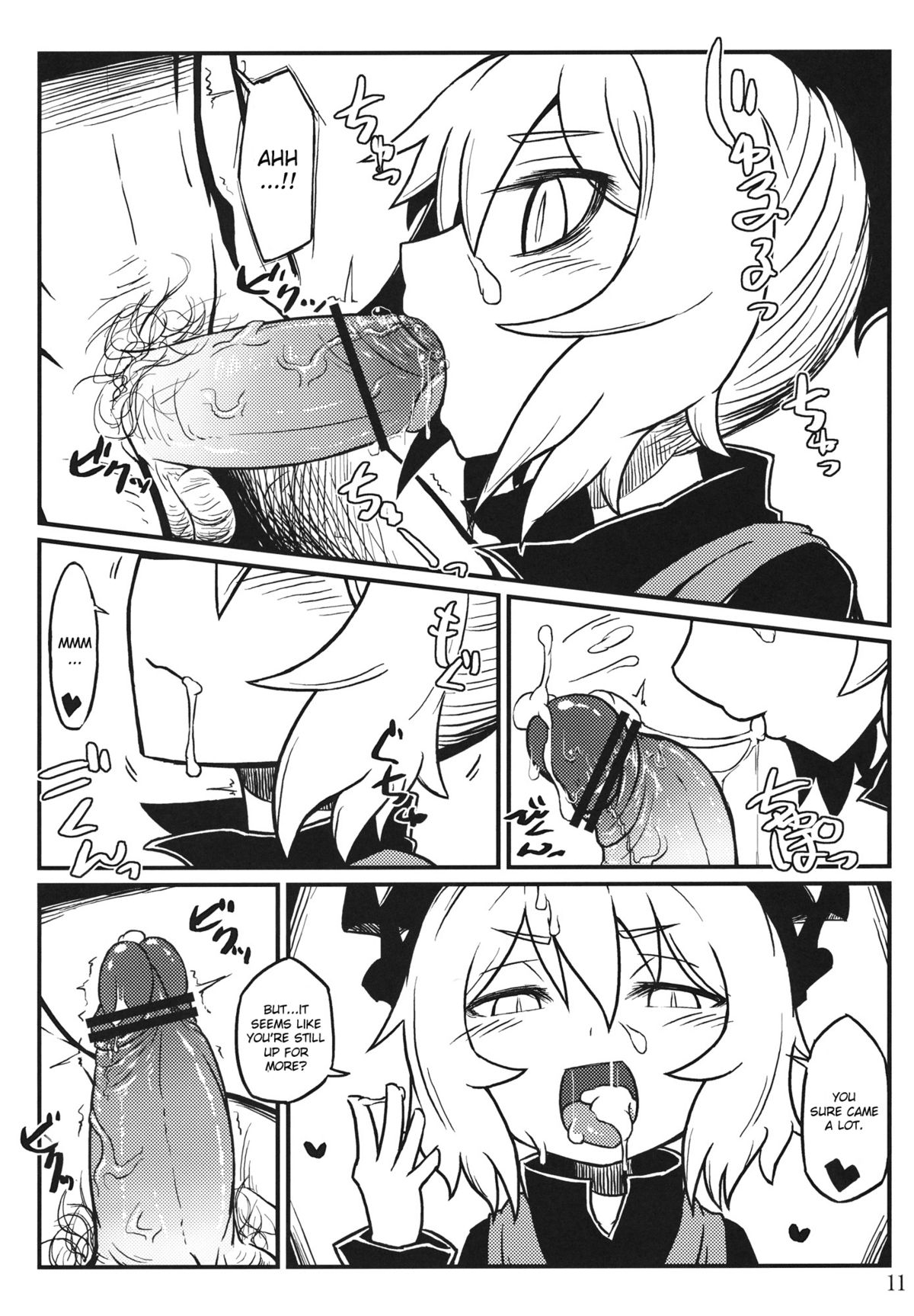Nightspider page 11 full