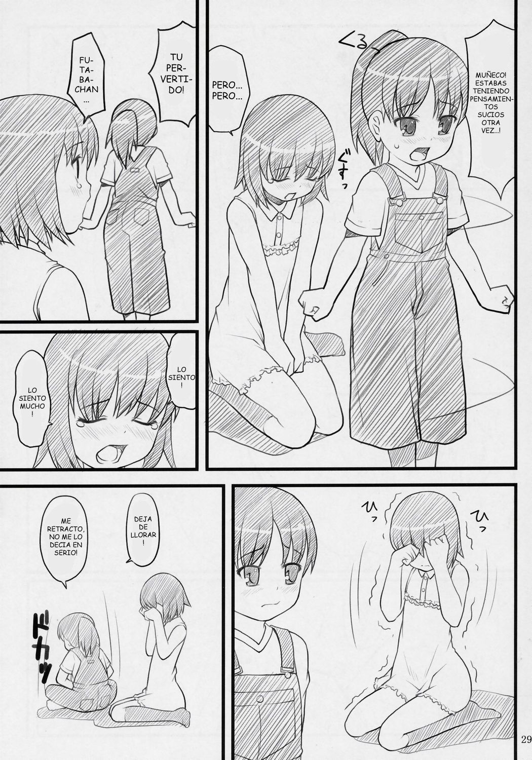Go Go Kazumi-kun page 3 full