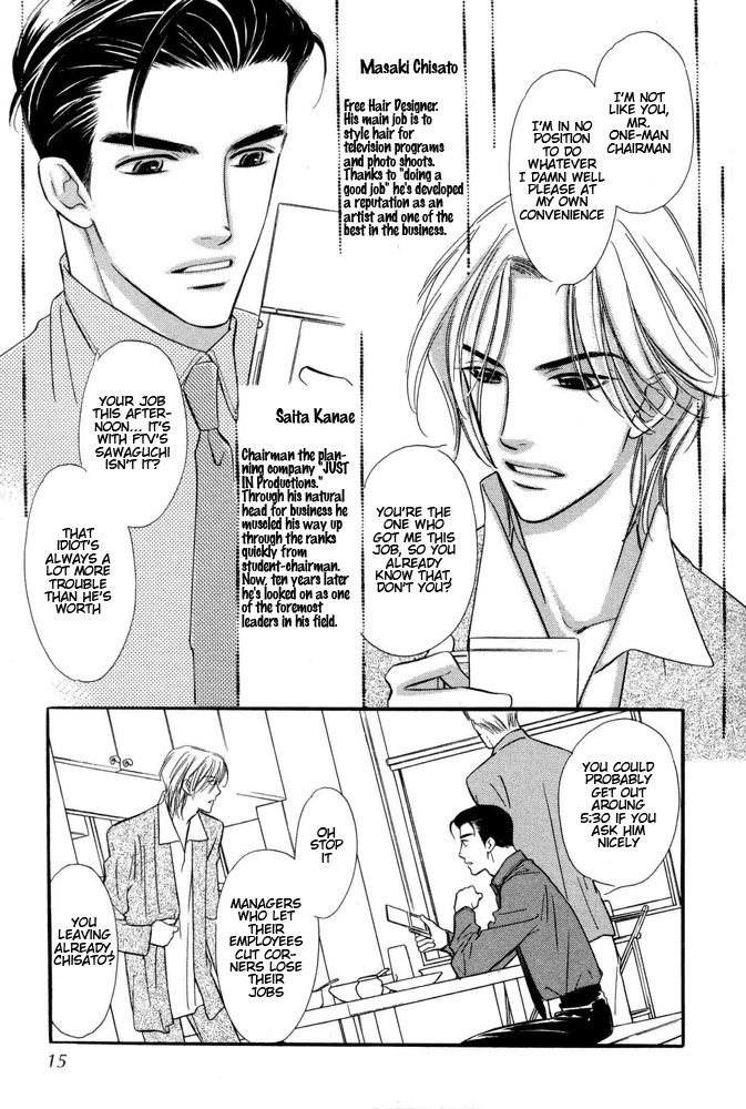 Yatteraneeze! ~ Halfmoon Emotion 01 page 12 full