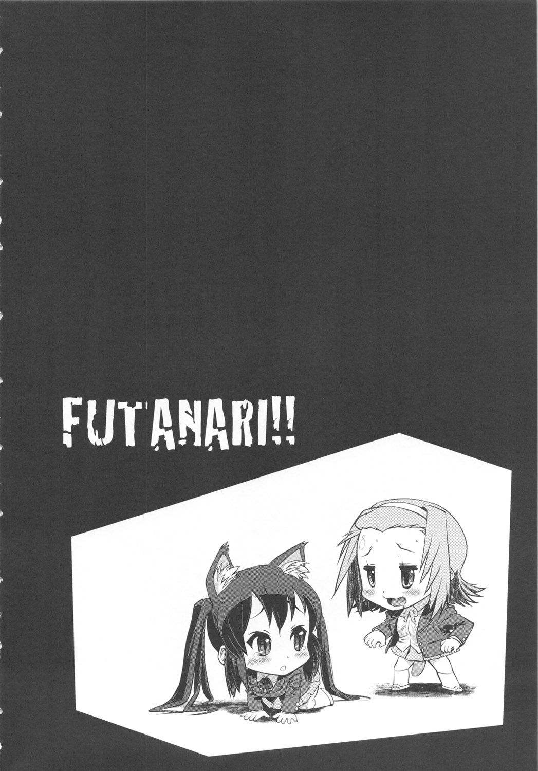 Futanari!! 2 page 3 full