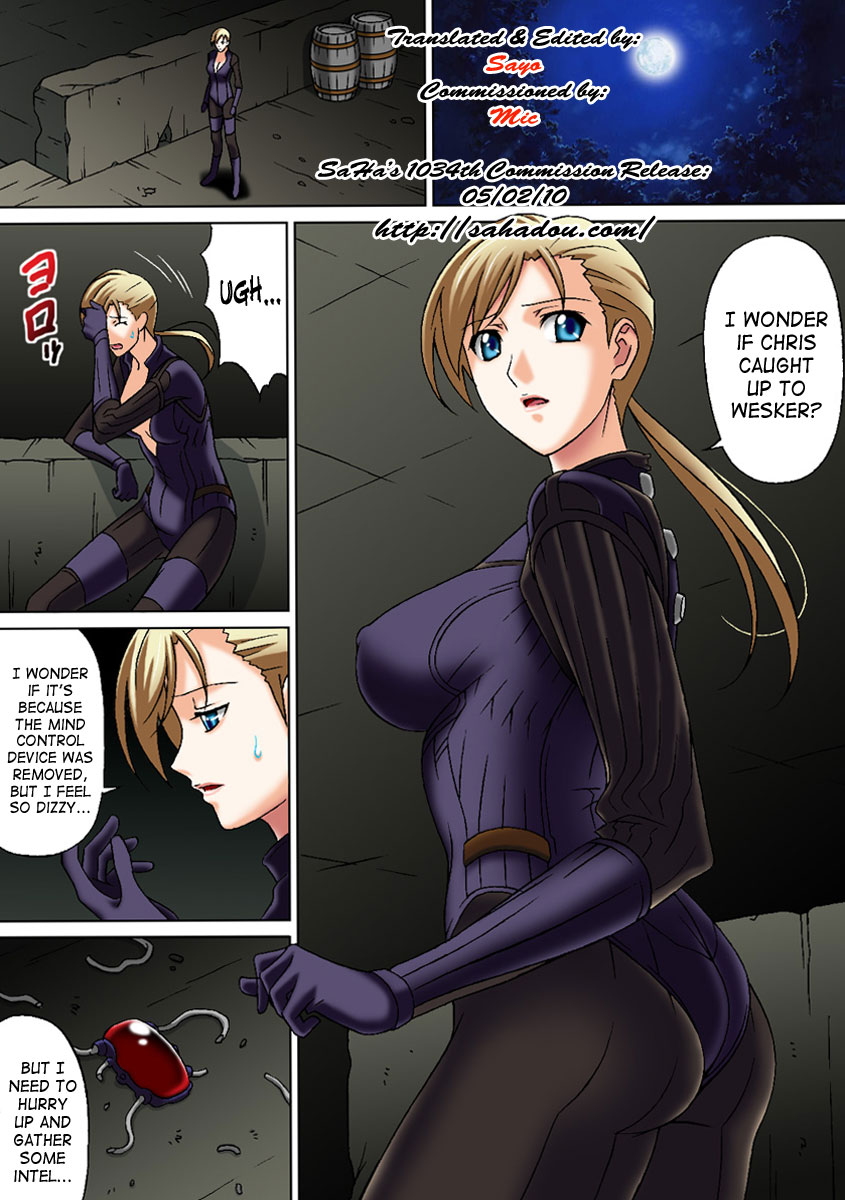 MISSING page 3 full