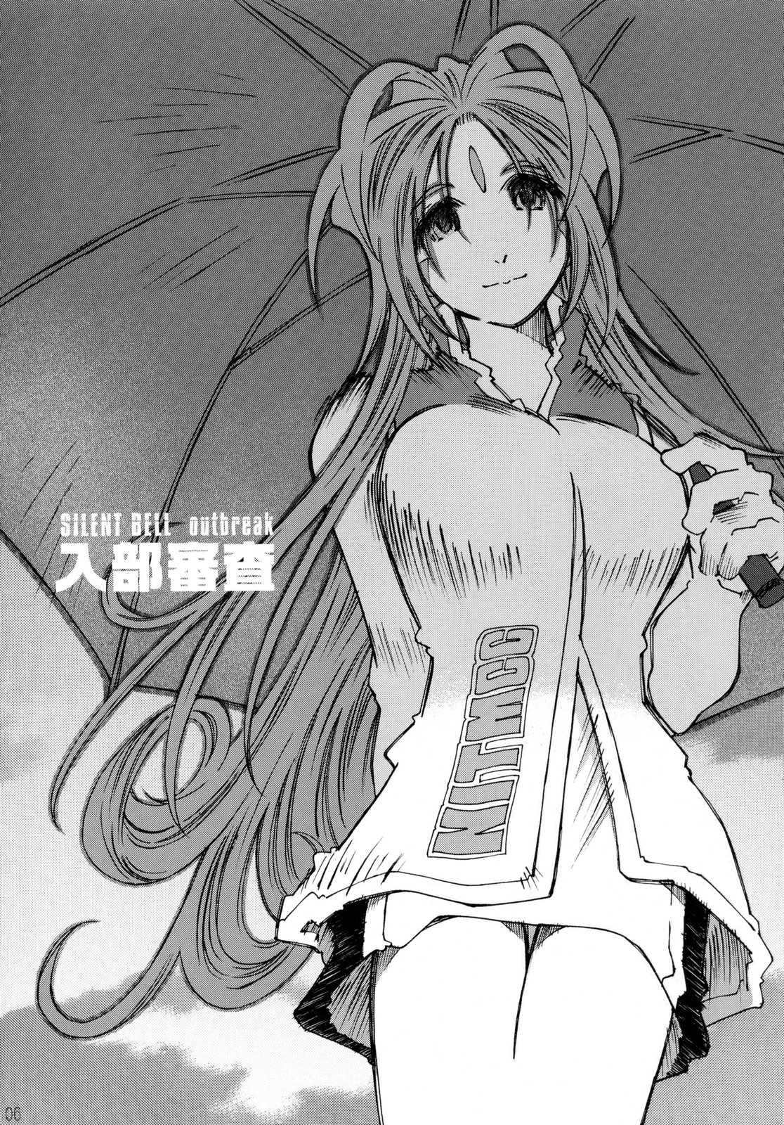 SILENT BELL outbreak page 6 full