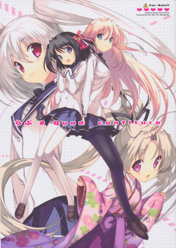 (C81) [Renai Mangaka (Naruse Hirofumi)] Love 2 Quad confiture (Love 2 Quad) cover