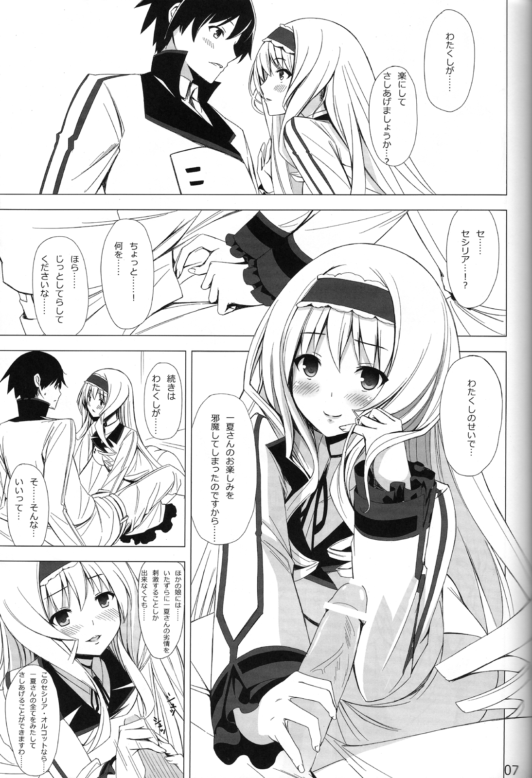 British Invasion page 6 full