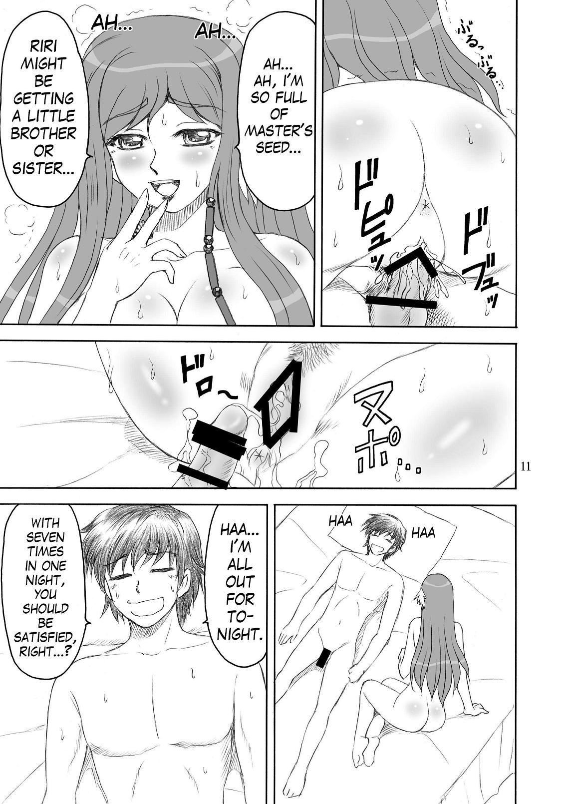 Shinnyuu Musou page 11 full