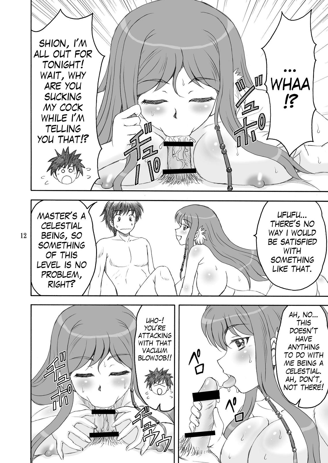 Shinnyuu Musou page 12 full