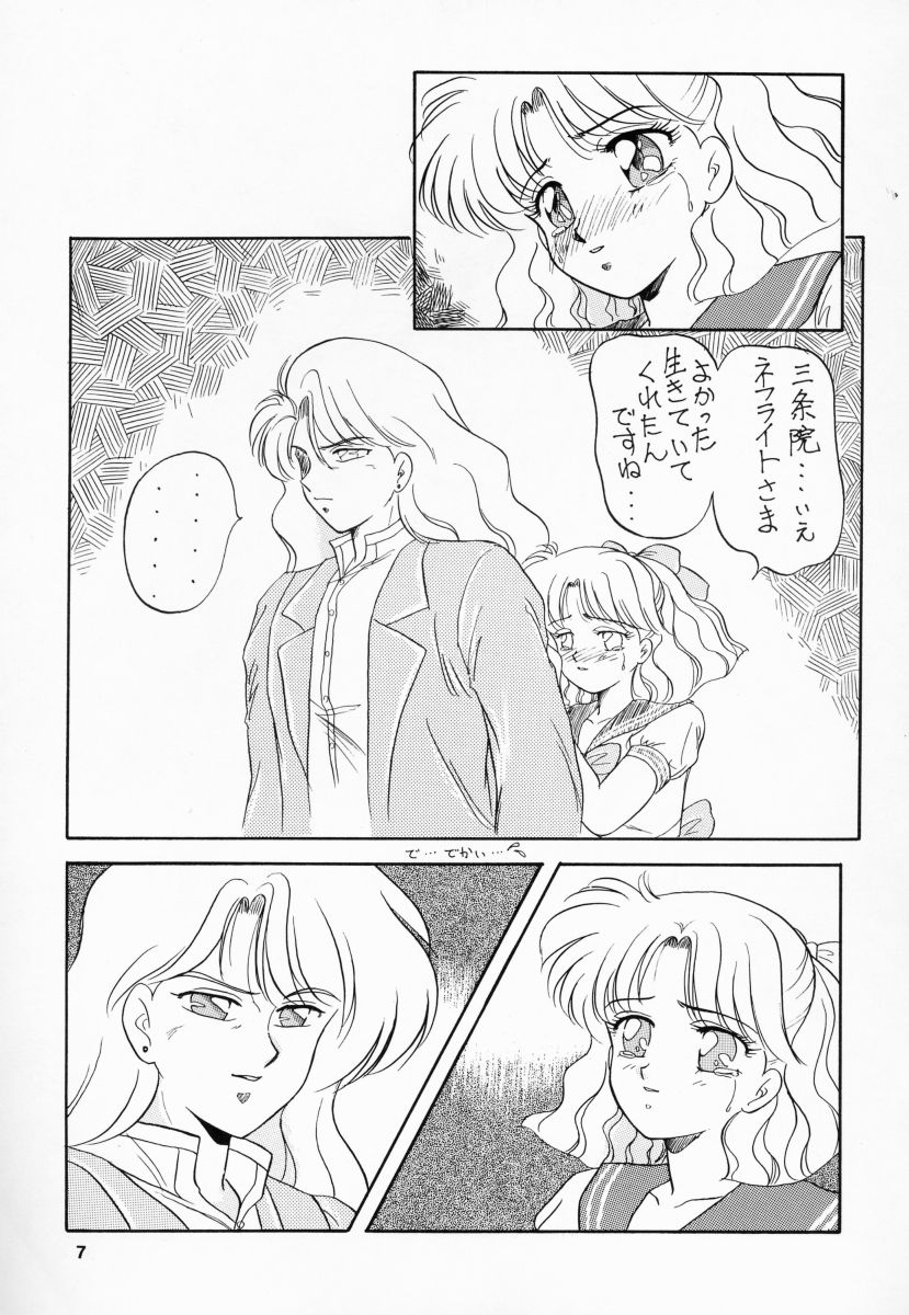 Hime Club 7 page 10 full