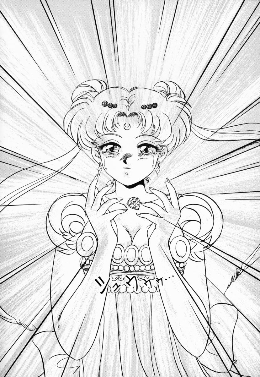 Hime Club 7 page 5 full