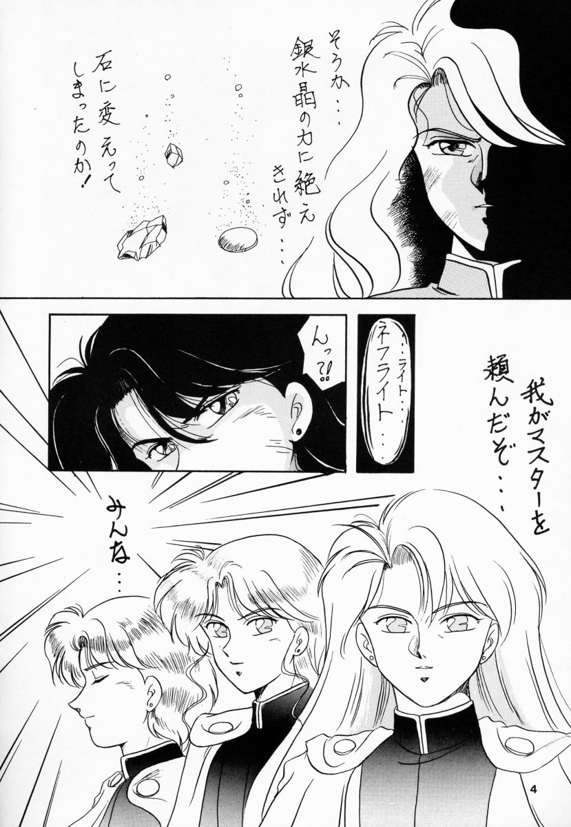 Hime Club 7 page 7 full