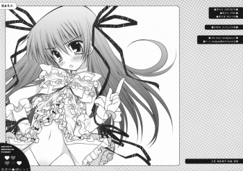 (C72) [PINK (Araiguma)] Omake Panic (Deus Machina Demonbane) cover
