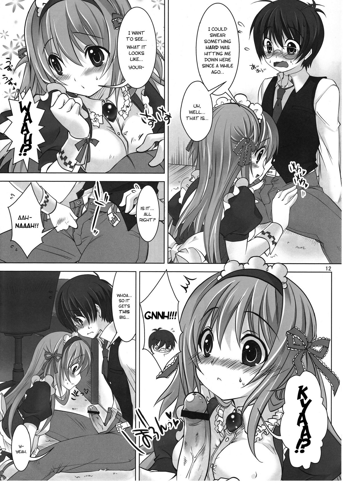 Virtual Sweet Hearts page 11 full