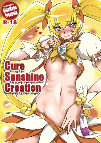 (C78) [BlueMage (Aoi Manabu)] Cure Sunshine Creation (HeartCatch Precure!) cover