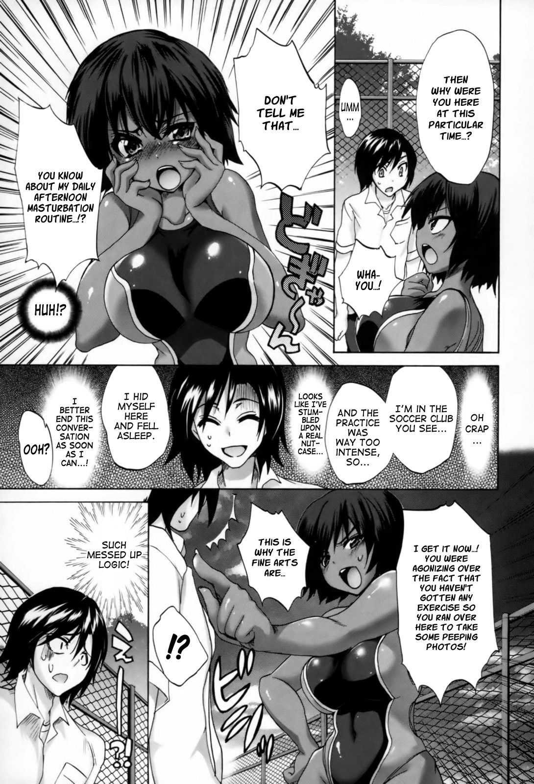 Akaneiro Pool   =TV= page 3 full