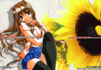 [Otonano Do-wa (Takei Masaki)] Otonano Do-wa Vol. 24 cover