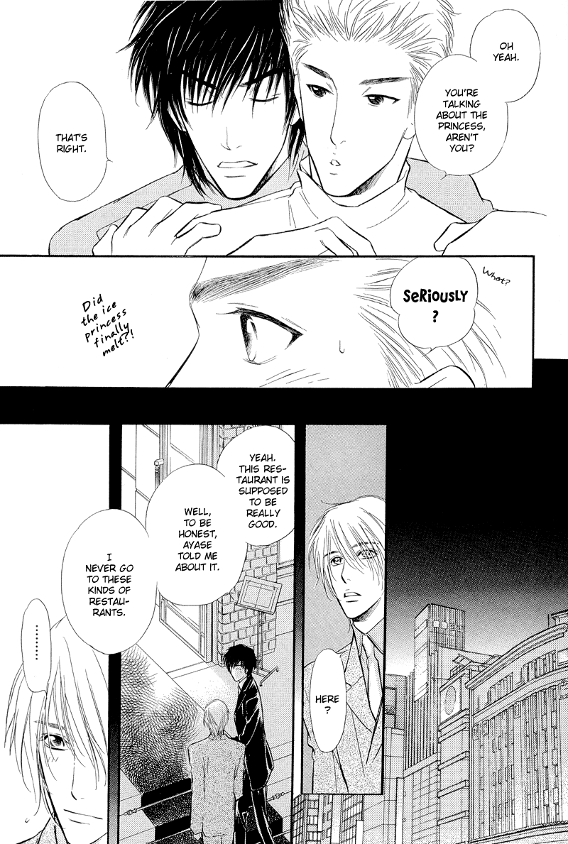 Binetsu no Karte 02 page 11 full