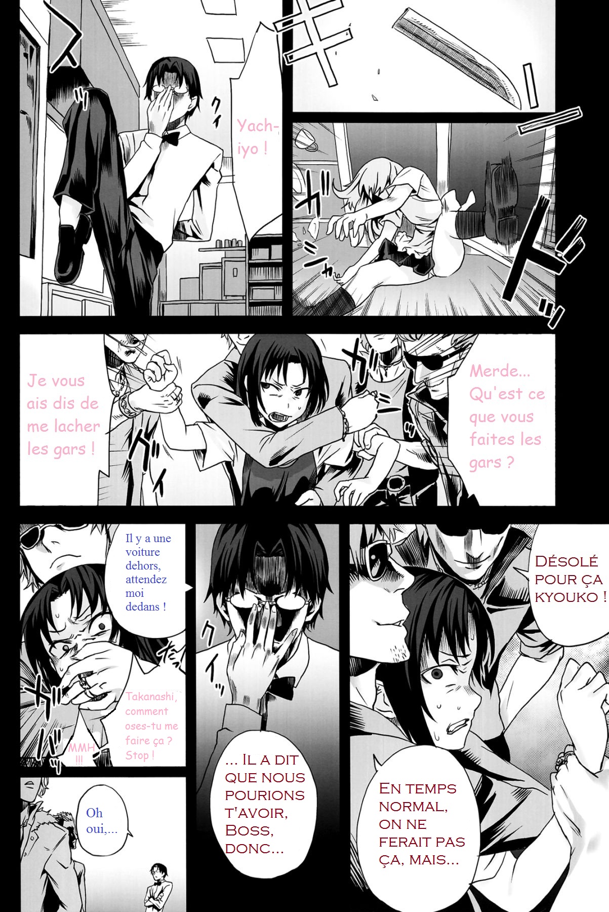 Victim Girls 9 - UnderCover Working page 11 full