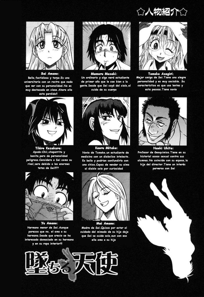 Ochiru Tenshi Vol. 1 page 7 full