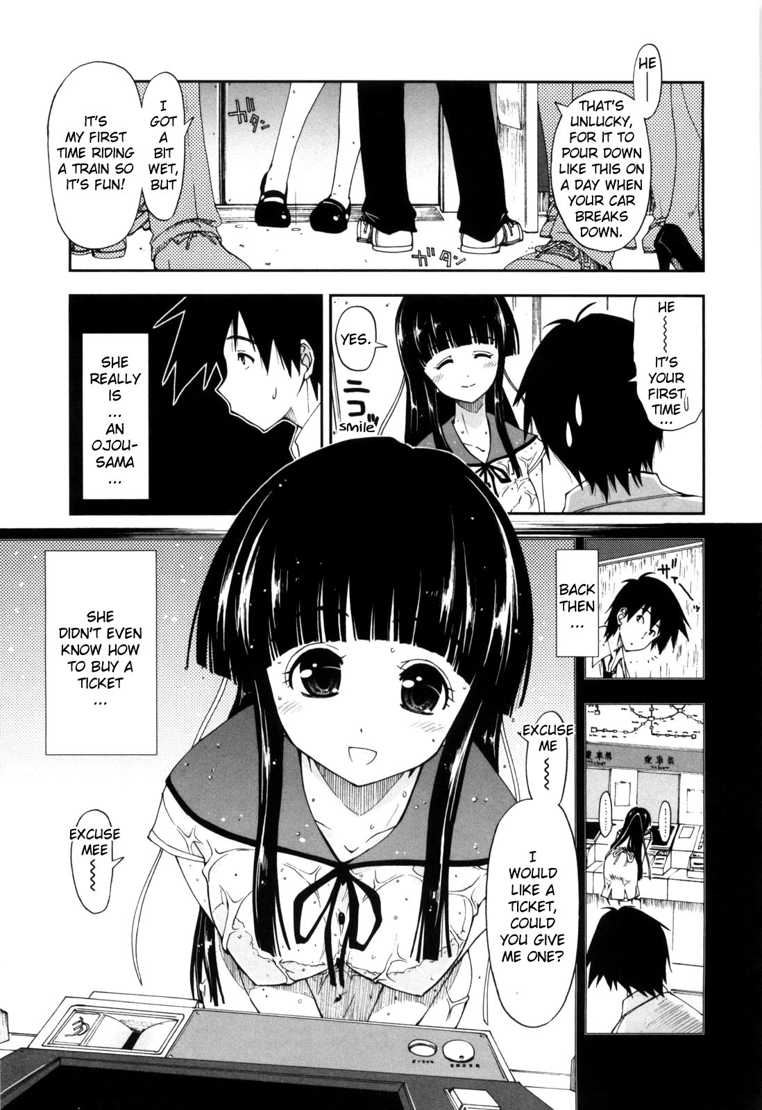Hajimete na Ojou-sama page 3 full