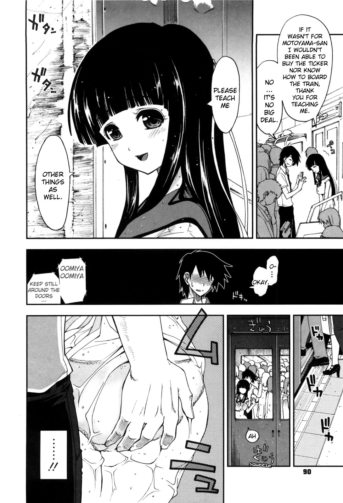 Hajimete na Ojou-sama page 4 full
