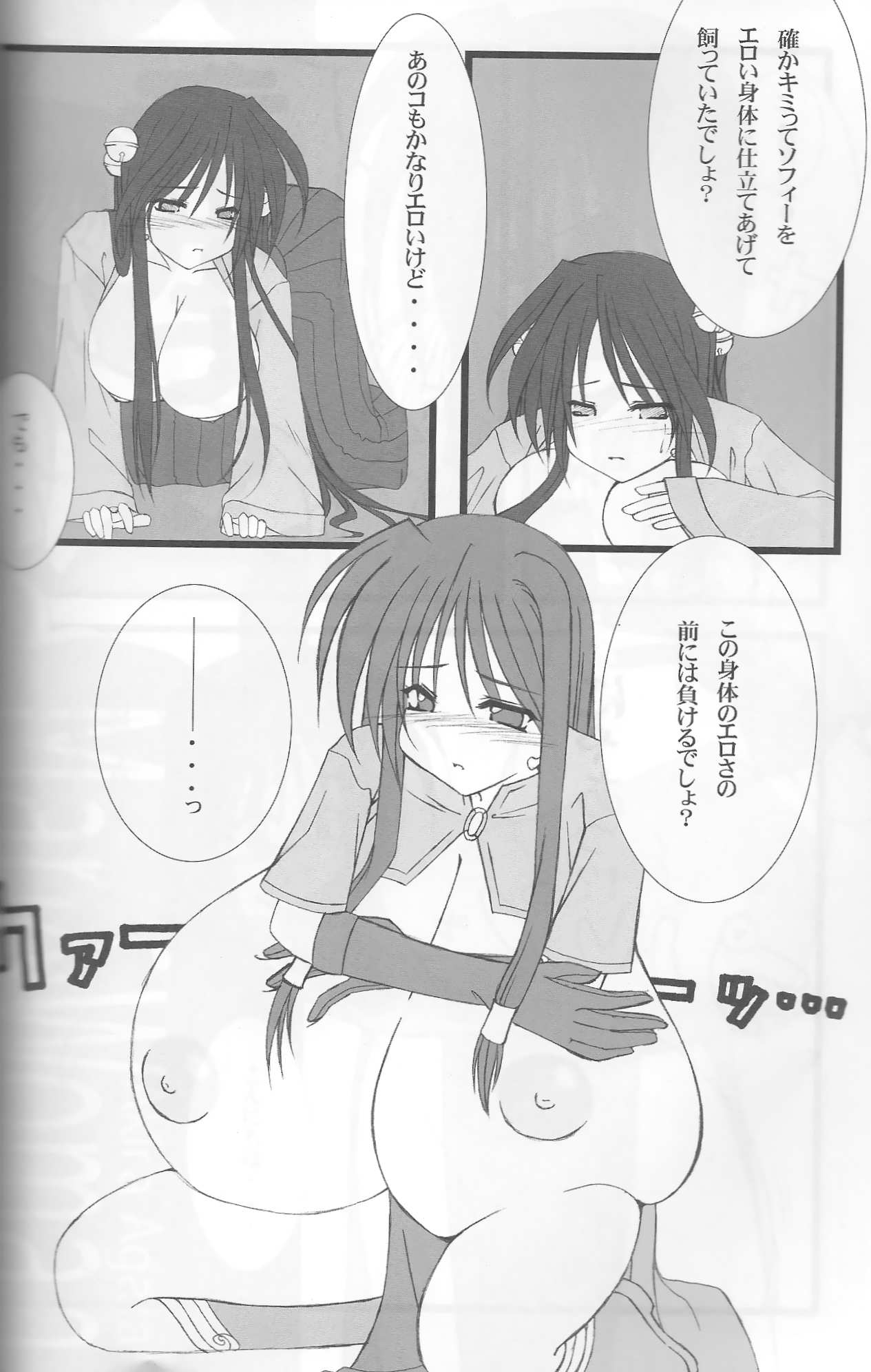 Giant Recycle page 11 full