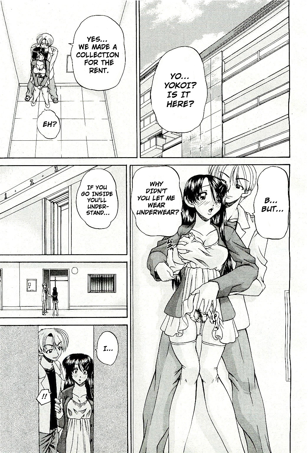 Dousousei | Schoolmates Sexmates page 10 full