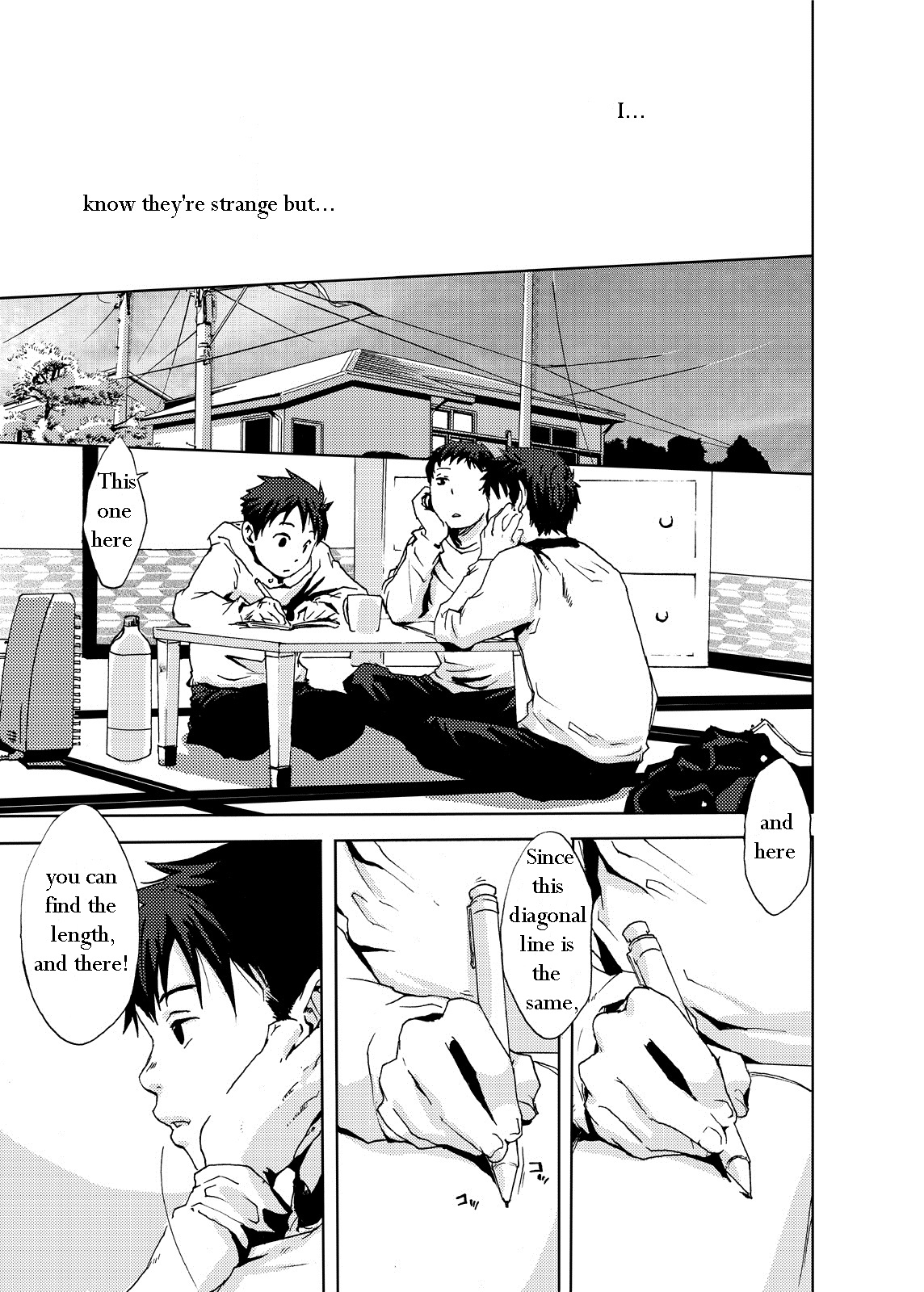 Saigo no Sangatsu page 11 full