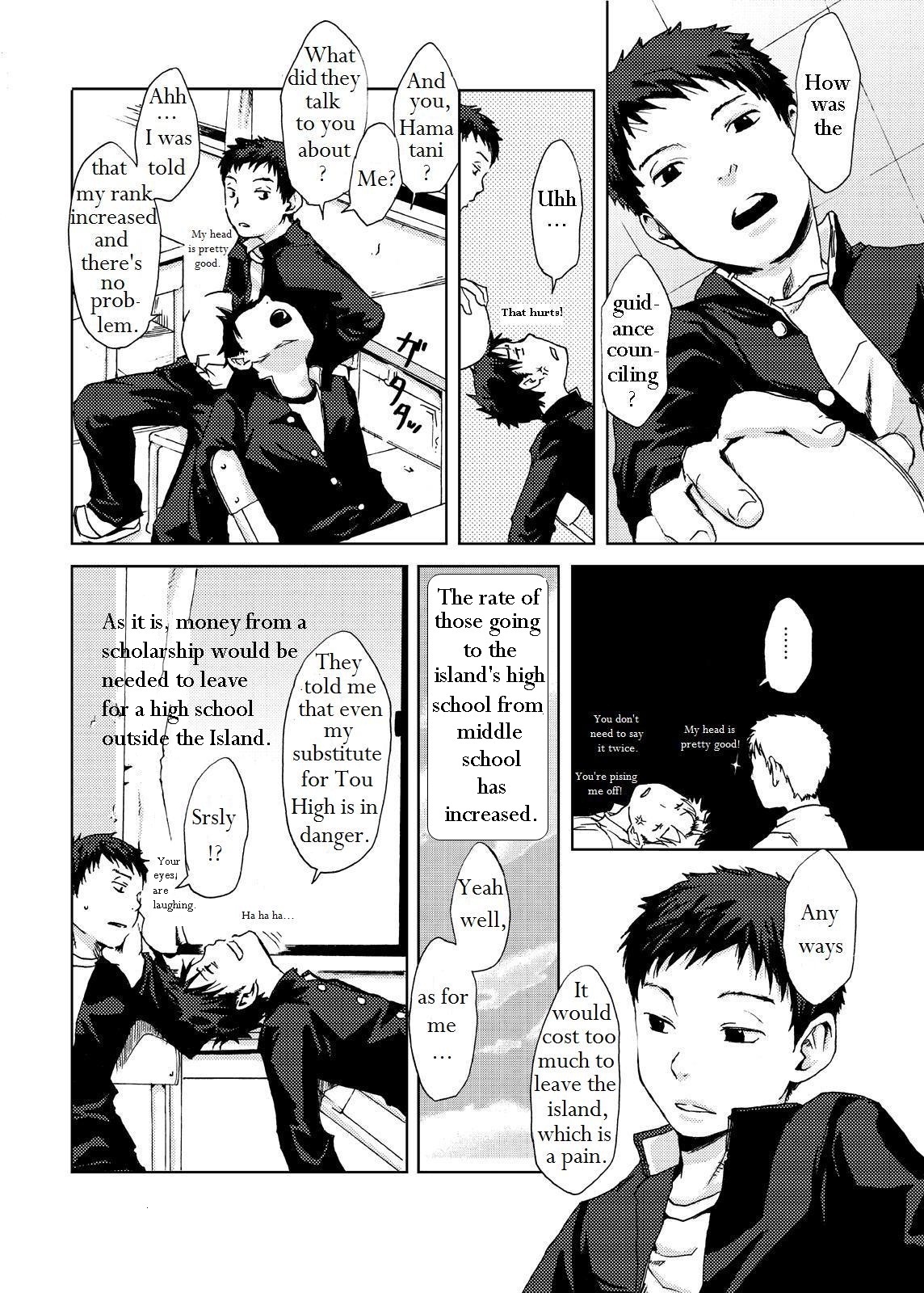 Saigo no Sangatsu page 8 full