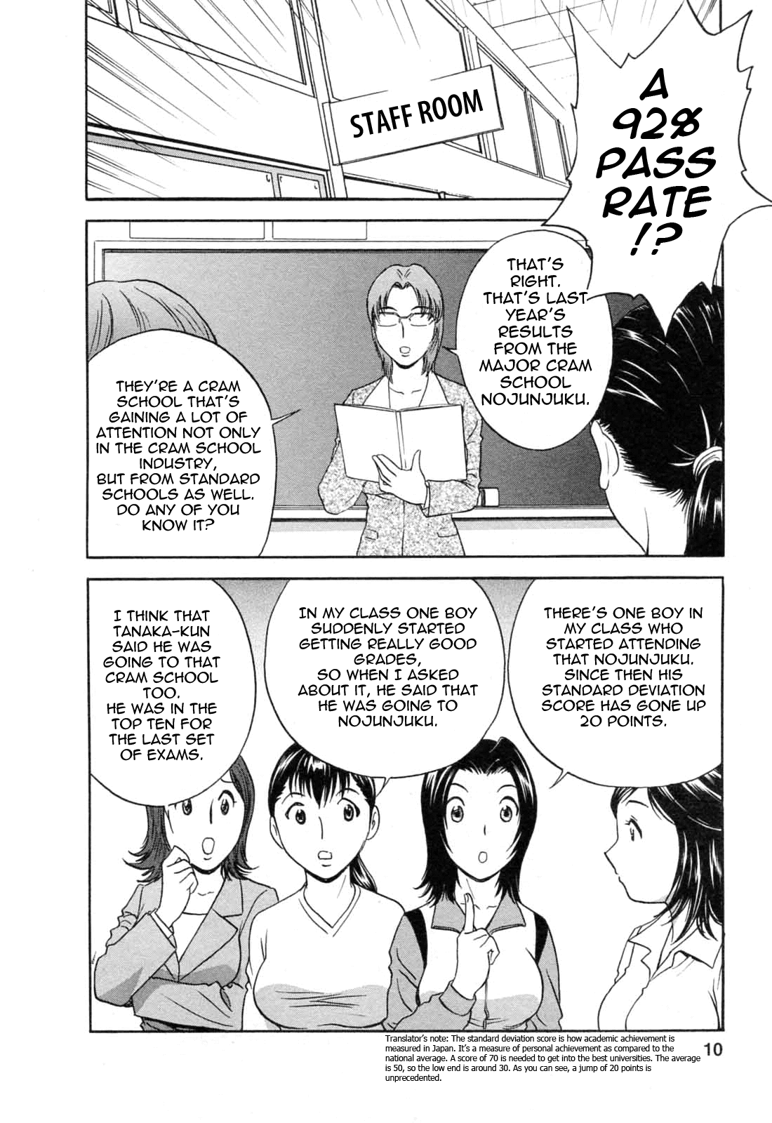 Mo-Retsu! Boin Sensei  Vol.5 page 11 full