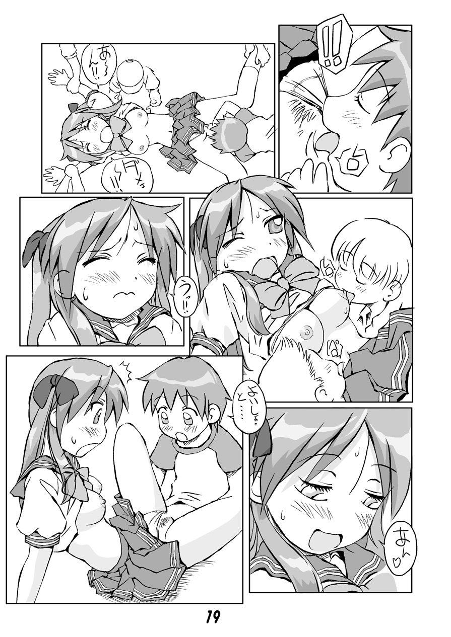Onee Taaaan!!! page 6 full