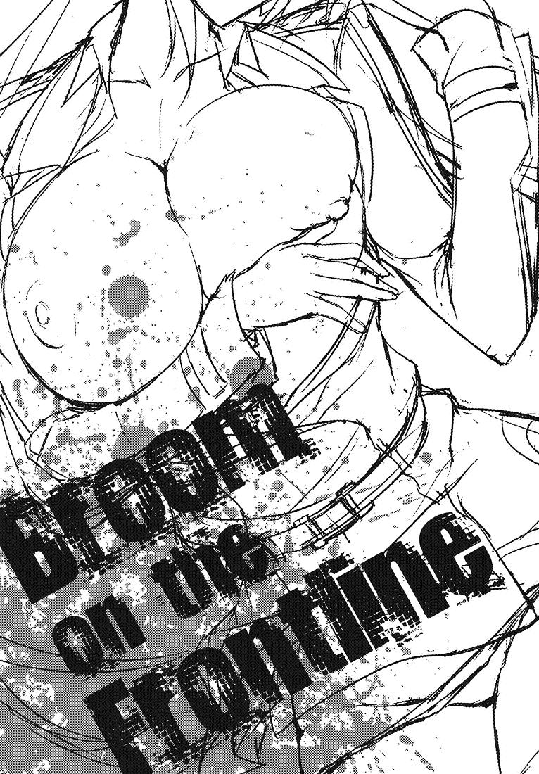 Broom on the Frontline page 3 full