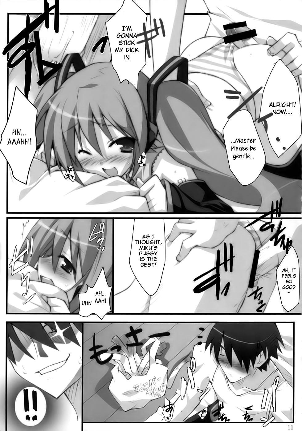 MiX:XiM page 11 full