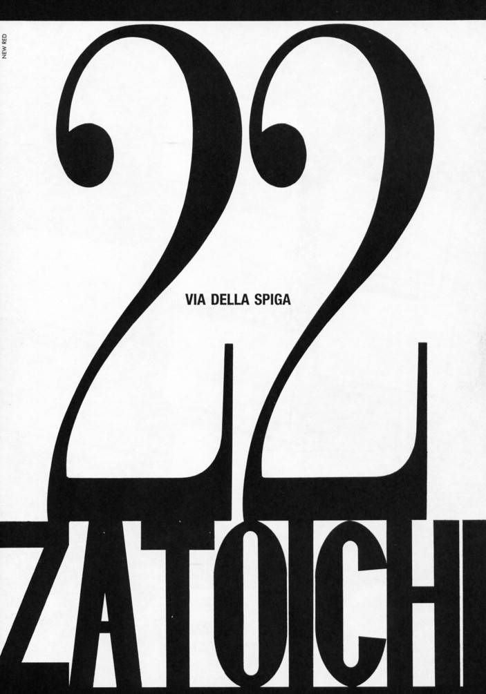 Zatoichi 2 Kakutou Game Tokushuugou - The Way Of The Dragon page 2 full