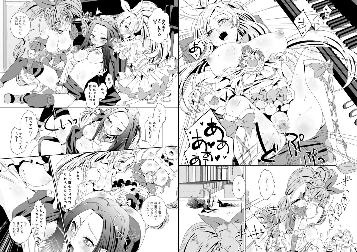 Kanade-san to Ellen-san ga Hibiki-san wo Sukisuguru to Kiite page 8 full