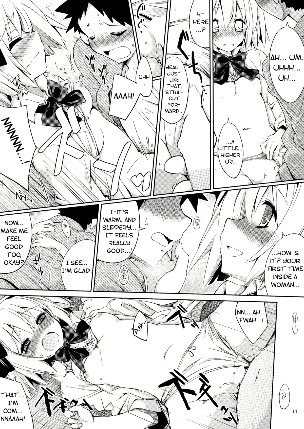 Myon na Tehodoki page 11 full