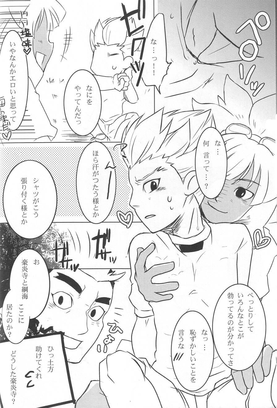 Play Play Play page 12 full