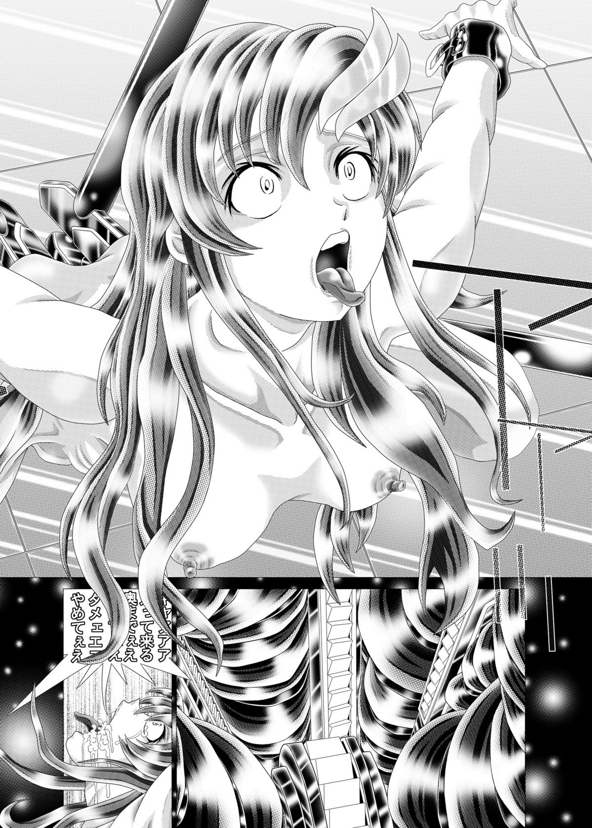 RANDOM NUDE Vol2.22 page 10 full