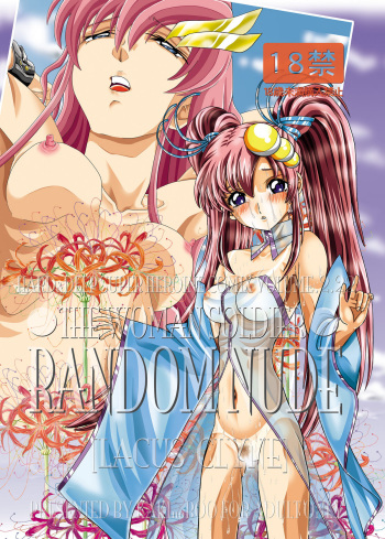 [Kaki no Boo (Kakinomoto Utamaro)] RANDOM NUDE Vol2.22 [LACUS CLYNE] (Digital) (Kidou Senshi Gundam SEED) cover