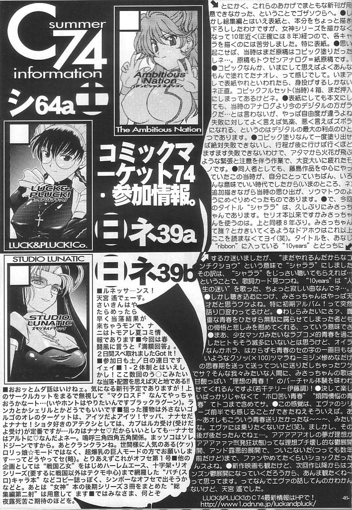 Shalala page 4 full