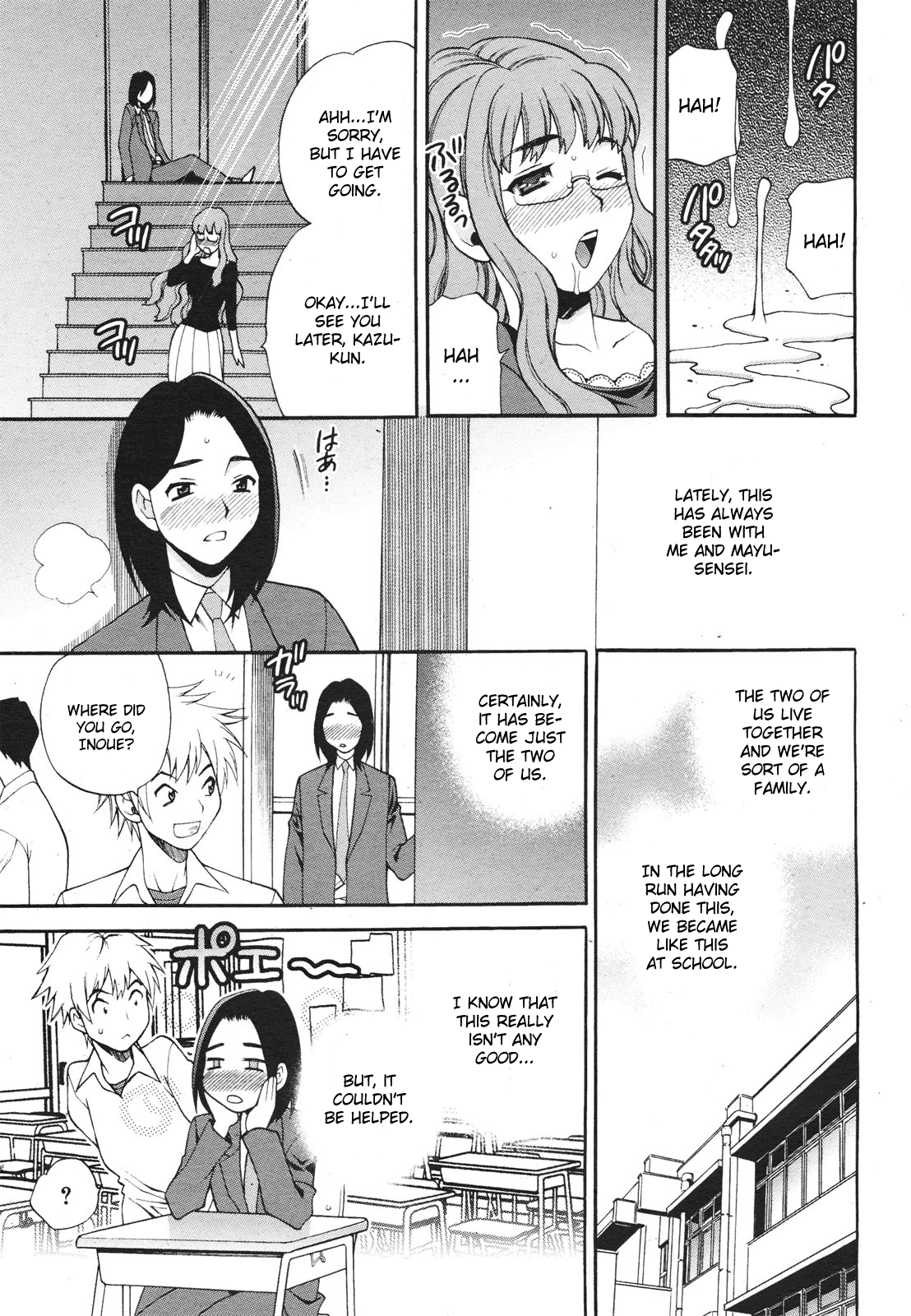 Mayu-sensei ha H de Komaru Chapter 3 page 3 full