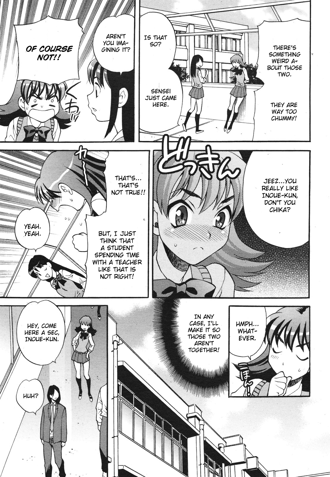 Mayu-sensei ha H de Komaru Chapter 3 page 5 full