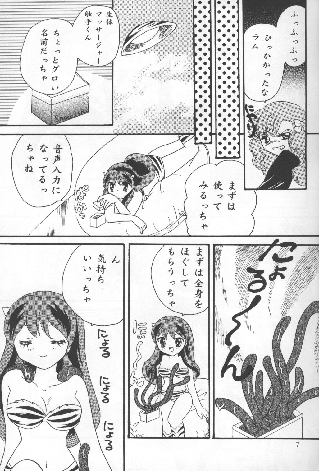 Happy Star page 6 full