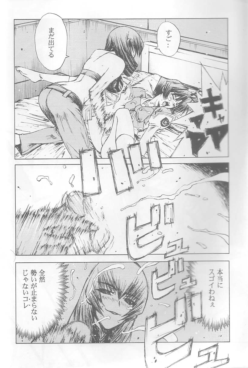 Initial K page 11 full