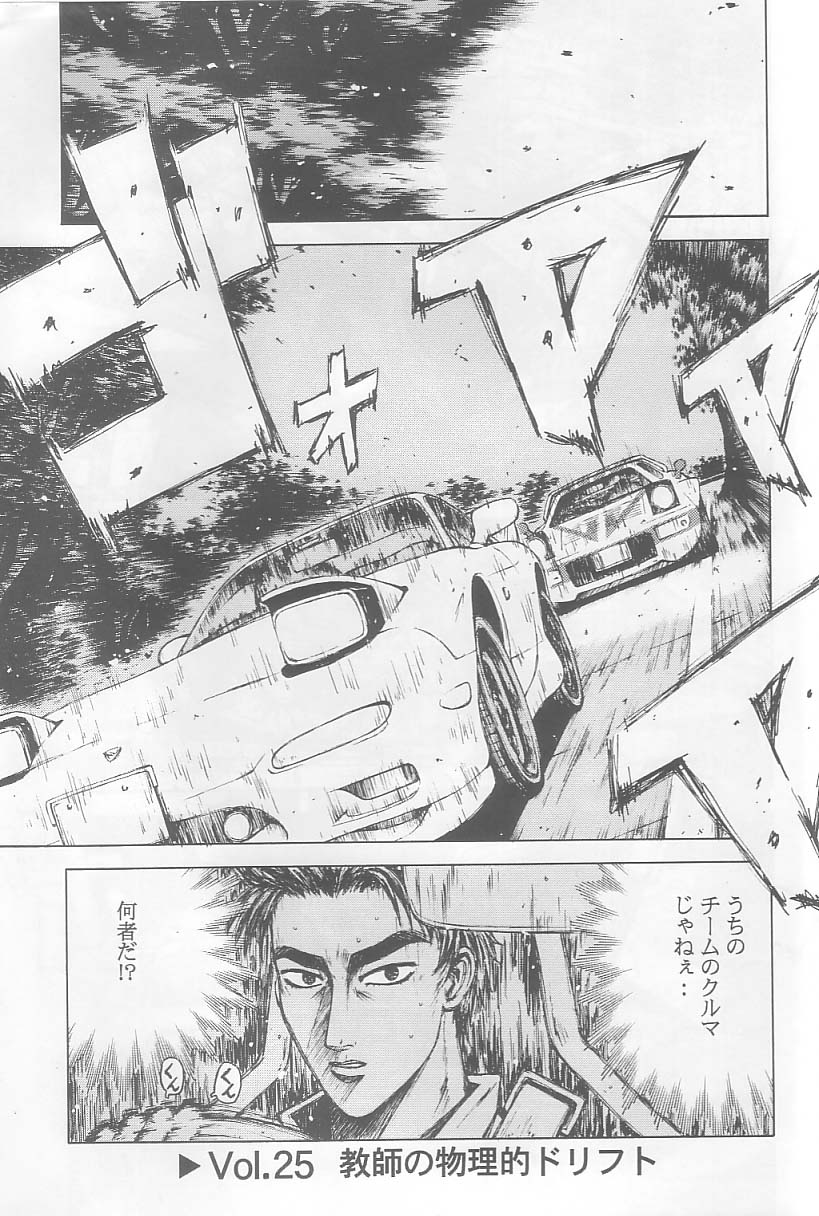 Initial K page 4 full